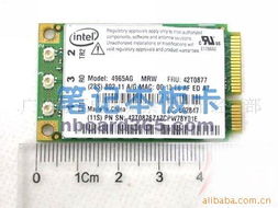 廣州海正電腦城崇誠(chéng)電腦經(jīng)營(yíng)部無(wú)線網(wǎng)卡產(chǎn)品列表與計(jì)算機(jī)網(wǎng)絡(luò)應(yīng)用指南